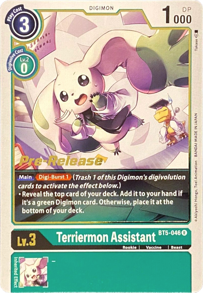 digimon terriermon card Terriermon Assistant [BT5-046] [Battle of Omni Pre-Release Promos]