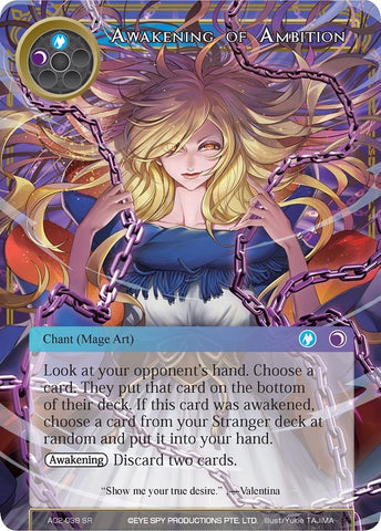 Awakening of Ambition (AO2-038) [Alice Origin II]