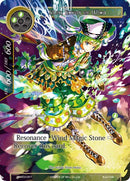 Silph, Envoy of Wind (VIN003-057) [Vingolf 3: Ruler All Stars]