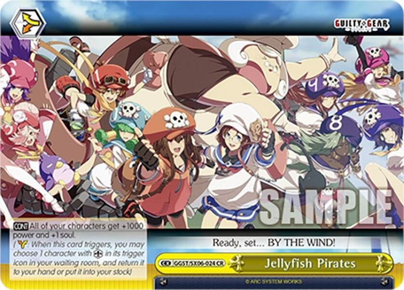 JELLY ROGER HENRY Stigmata ゴースト　ソフビ JELLY ROGER HENRY Stigmata ゴースト ソフビ
