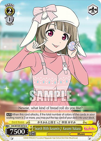 Search With Kasumin~ Kasumi Nakasu (SIN/W109-E016 U) [Love Live School idol festival 2 MIRACLE LIVE!]