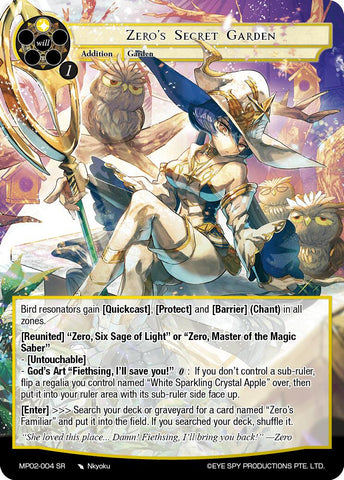 Zero's Secret Garden (MP02-004 SR) [Masterpiece Collection 02 "Fates Reunited!"]