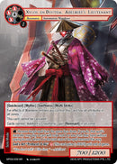 Xylos en-Doutem, Adelbert's Lieutenant (MP02-009 MR) [Masterpiece Collection 02 "Fates Reunited!"]