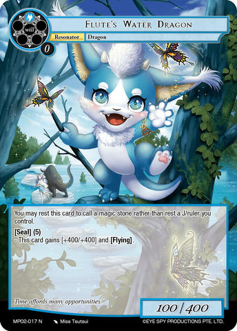 Flute's Water Dragon (MP02-017 N) [Masterpiece Collection 02 "Fates Reunited!"]