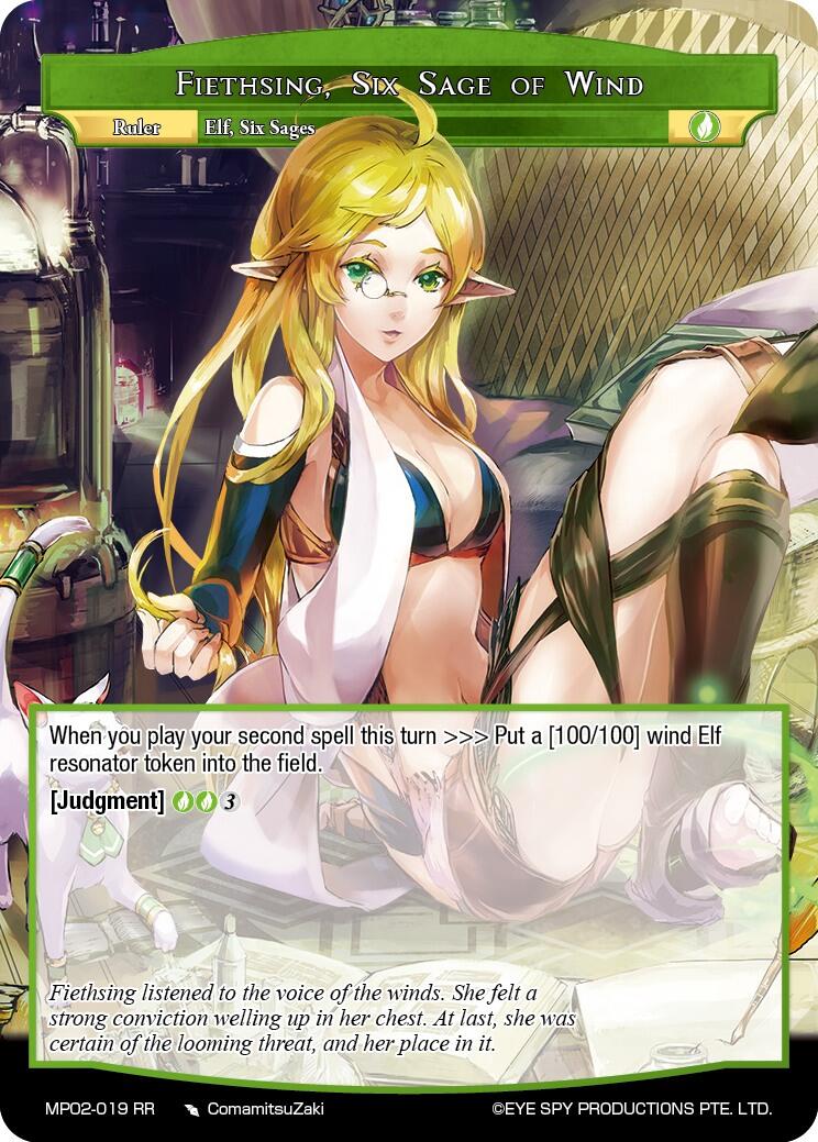 Fiethsing, Six Sage of Wind // Fiethsing, Master Magus of Holy Wind (MP02-019 JR) [Masterpiece Collection 02 "Fates Reunited!"]