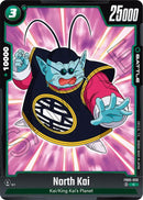 North Kai (FB05-050) [New Adventure]