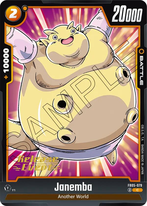Janemba [New Adventure Release Event Cards]