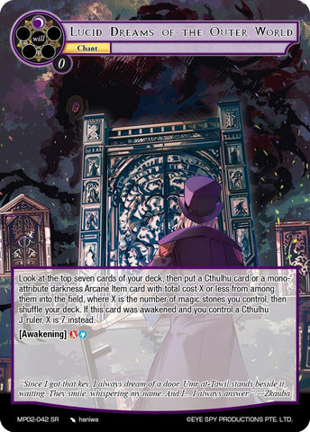 Lucid Dreams of the Outer World (MP02-042 SR) [Masterpiece Collection 02 "Fates Reunited!"]