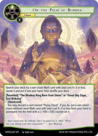 On the Palm of Buddha (MP02-027 SR) [Masterpiece Collection 02 "Fates Reunited!"]