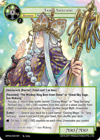 Tang Sanzang (MP02-026 MR) [Masterpiece Collection 02 "Fates Reunited!"]