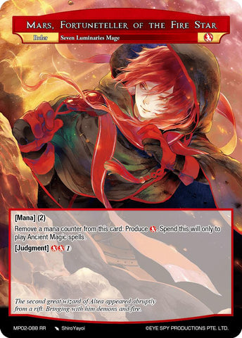 Mars, Fortuneteller of the Fire Star // Mars, Dark Commander of Fire (MP02-088 JR) [Masterpiece Collection 02 "Fates Reunited!"]