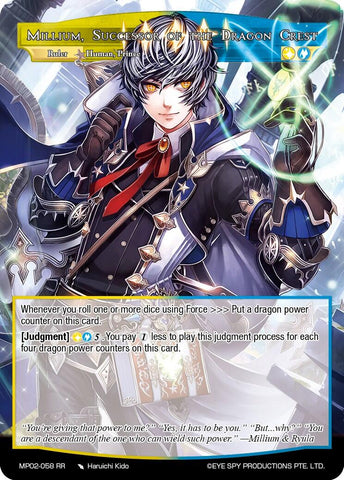 Millium, Successor of the Dragon Crest // Millium, the Sacred Dragon (MP02-058 JR) [Masterpiece Collection 02 "Fates Reunited!"]