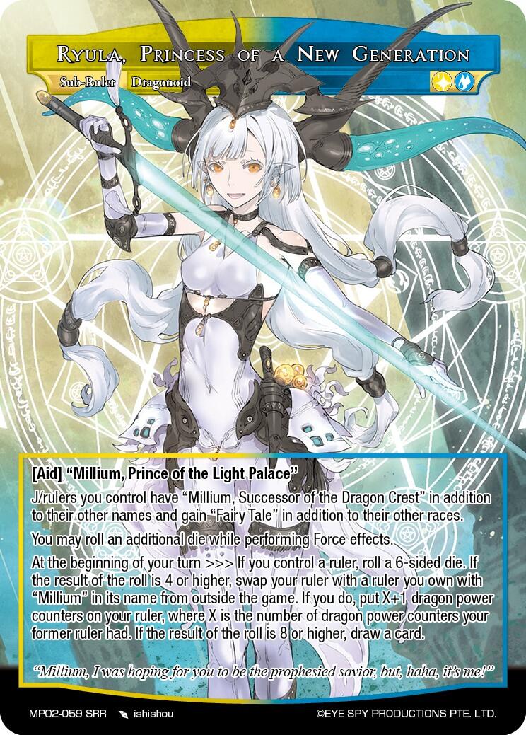 Ryula, Princess of a New Generation (MP02-059 SRR) [Masterpiece Collection 02 "Fates Reunited!"]
