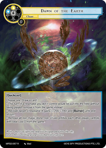 Dawn of the Earth (MP02-067 R) [Masterpiece Collection 02 "Fates Reunited!"]