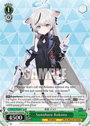 Sunohara Kokona (BAV/W112-E045 R) [Blue Archive]