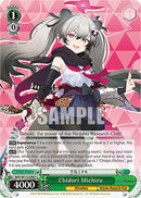 Chidori Michiru (BAV/W112-E067 C) [Blue Archive]