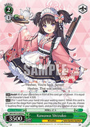 Kawawa Shizuko (BAV/W112-E070 C) [Blue Archive]