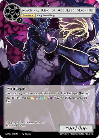 Machina, King of Accursed Machines (MP02-146 N) [Masterpiece Collection 02 "Fates Reunited!"]