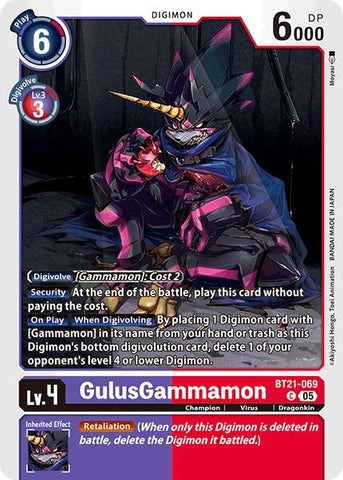 GulusGammamon [BT21-069] [World Convergence]