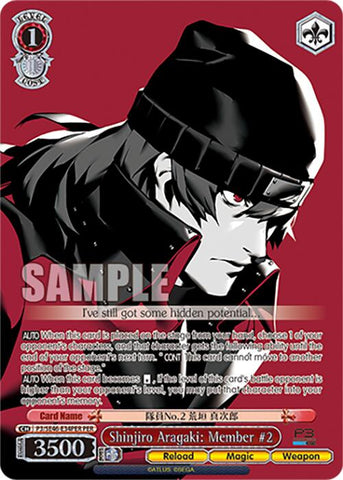 Shinjiro Aragaki: Member #2 (P3/SE46-E34PERPER) [Persona 3 Reload Premium Booster]