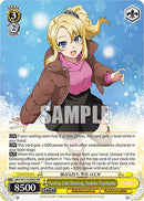 Feeling Like Dancing, Nodoka Toyohama (SBY/W114-E002 RR) [Rascal Does Not Dream Series]