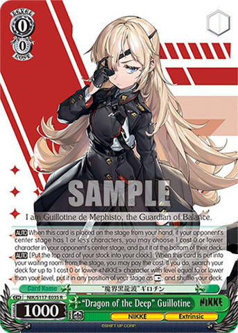 "Dragon of the Deep" Guillotine (NIK/S117-E035 R) [GODDESS OF VICTORY: NIKKE]