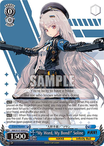 "My Word, My Bond!" Soline (NIK/S117-E095 U) [GODDESS OF VICTORY: NIKKE]
