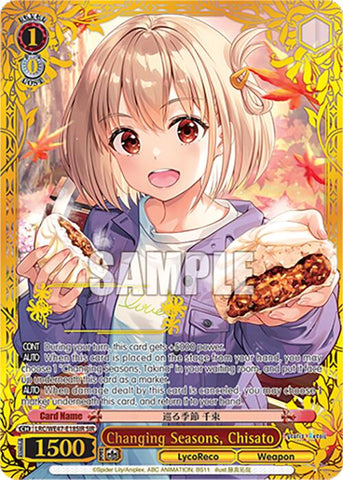 Changing Seasons, Chisato (LRC-WE47-E18SIR SIR) [Lycoris Recoil Premium Booster]