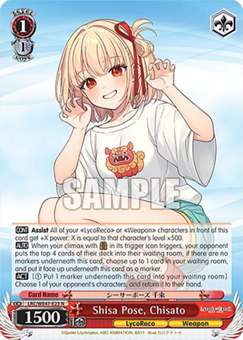 Shisa Pose, Chisato (LRC-WE47-E23 N) [Lycoris Recoil Premium Booster]