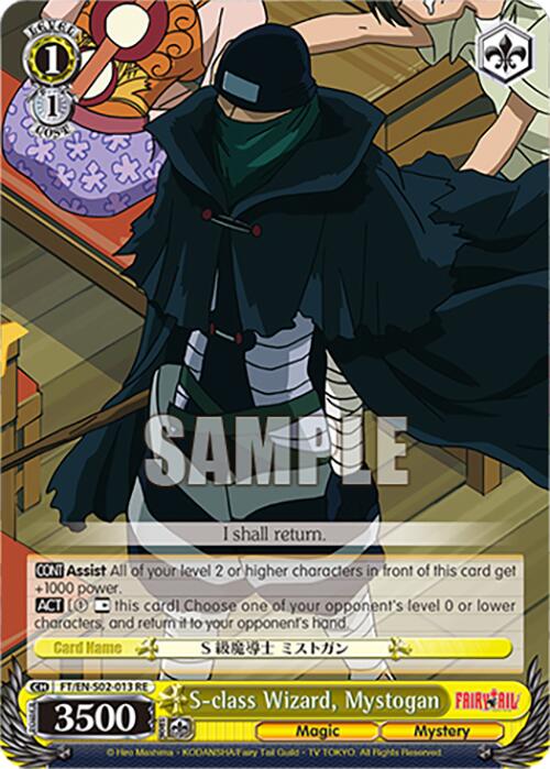 S-class Wizard, Mystogan (FT/EN-S02-013 U RE) [Fairy Tail Chronicle Set]