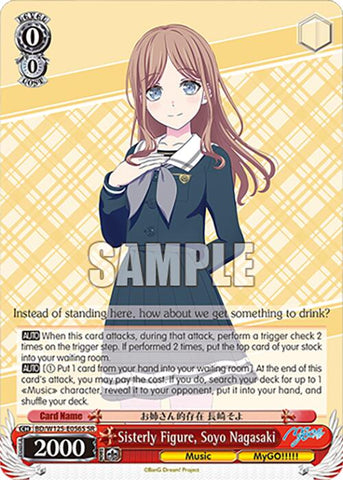 Sisterly Figure, Soyo Nagasaki (BD/W125-E056S SR) [MyGO!!!!! x Ave Mujica]