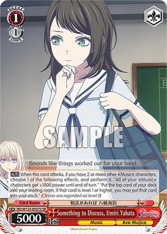 Something to Discuss, Umiri Yahata (BD/W125-E057S SR) [MyGO!!!!! x Ave Mujica]
