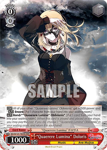 Quaerere Lumina Doloris (RRR) (BD/W125-TE09R) [MyGO!!!!! x Ave Mujica]