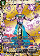 Beerus, Incarnation of Destruction (BT28-150) [Prismatic Clash]