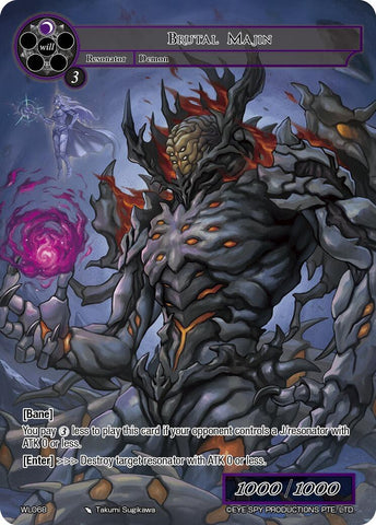 Brutal Majin (WL068) [Promo Cards]