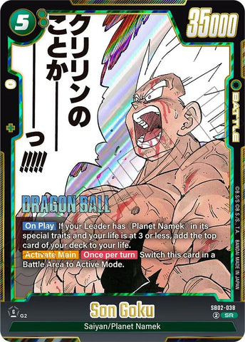 Son Goku (SB02-038) [Manga Booster 02]