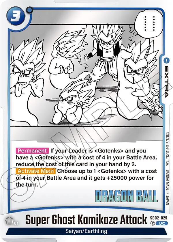 Super Ghost Kamikaze Attack [Manga Booster 02]