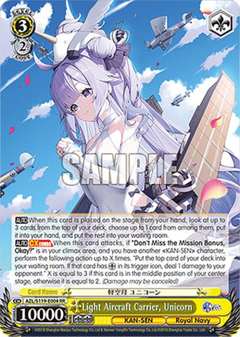 Light Aircraft Carrier, Unicorn (AZL/S119-E004 RR) [Azur Lane Vol. 2]