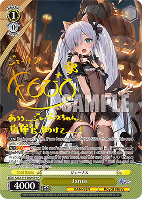 Janus (AZL/S119-E009SP SP) [Azur Lane Vol. 2]