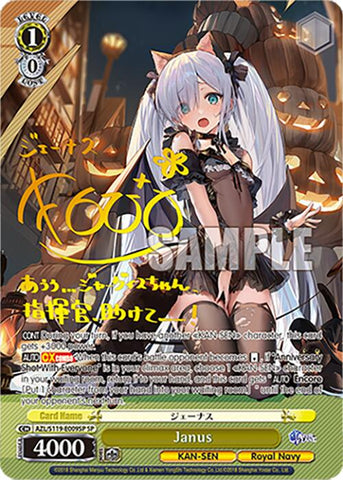 Janus (AZL/S119-E009SP SP) [Azur Lane Vol. 2]