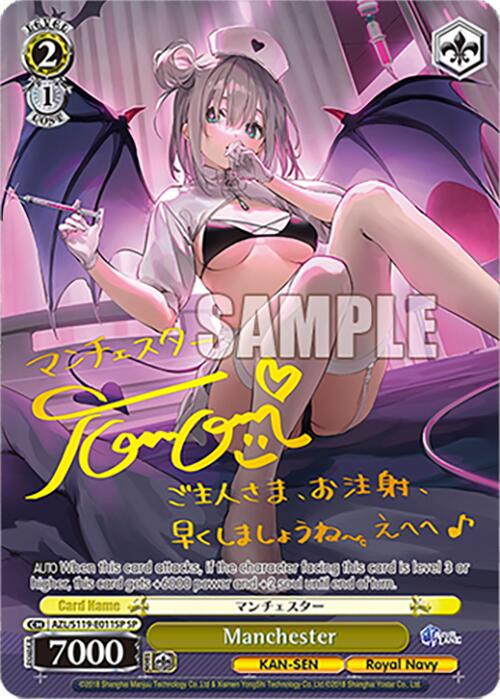 Manchester (AZL/S119-E011SP SP) [Azur Lane Vol. 2]