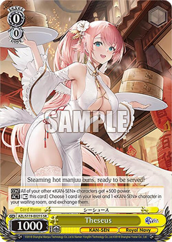 Theseus (AZL/S119-E021S SR) [Azur Lane Vol. 2]