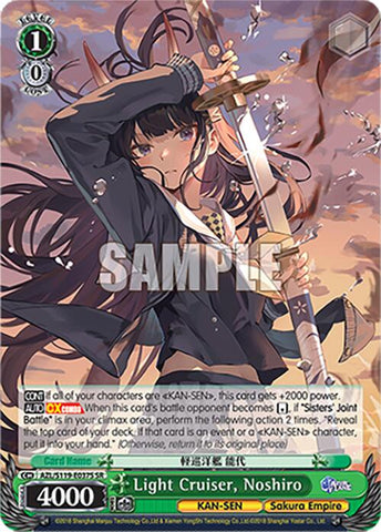 Light Cruiser, Noshiro (AZL/S119-E037S SR) [Azur Lane Vol. 2]