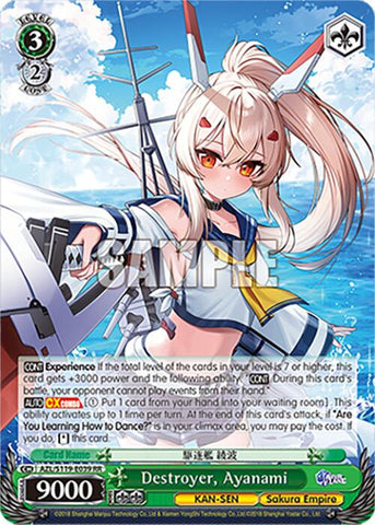 Destroyer, Ayanami (AZL/S119-E039RR) [Azur Lane Vol. 2]