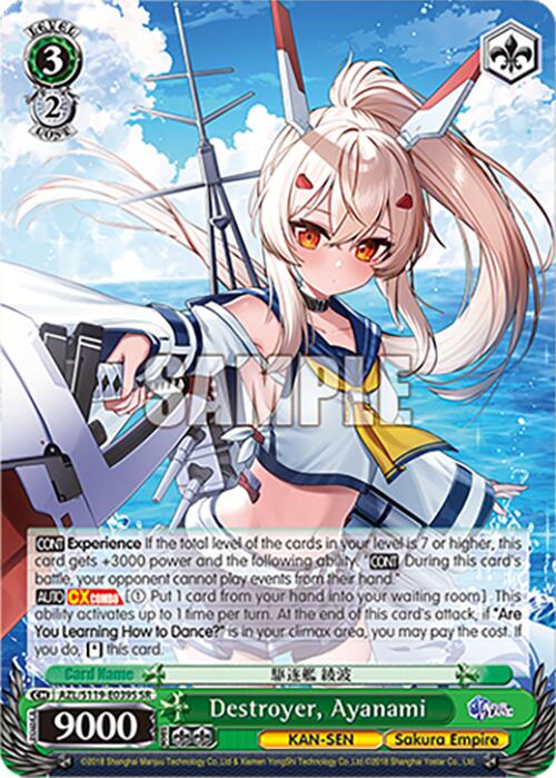 Destroyer, Ayanami (AZL/S119-E039S SR) [Azur Lane Vol. 2]