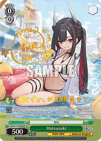 Hatsuzuki (AZL/S119-E040SP SP) [Azur Lane Vol. 2]