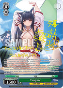 Yuugure (AZL/S119-E041SP SP) [Azur Lane Vol. 2]