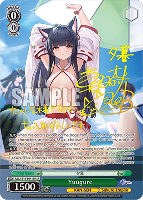 Yuugure (AZL/S119-E041SP SP) [Azur Lane Vol. 2]