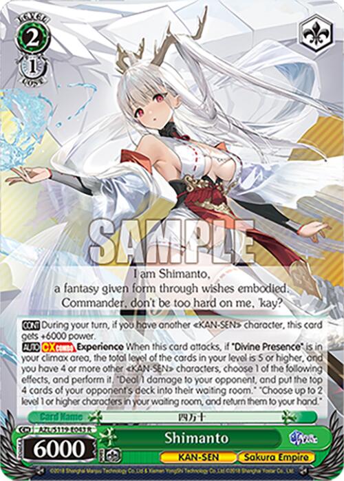 Shimanto (AZL/S119-E043 R) [Azur Lane Vol. 2]