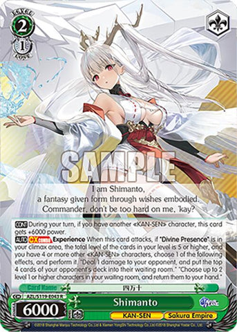 Shimanto (AZL/S119-E043 R) [Azur Lane Vol. 2]